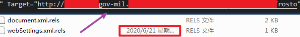 null 图片21-远程模板注入技术